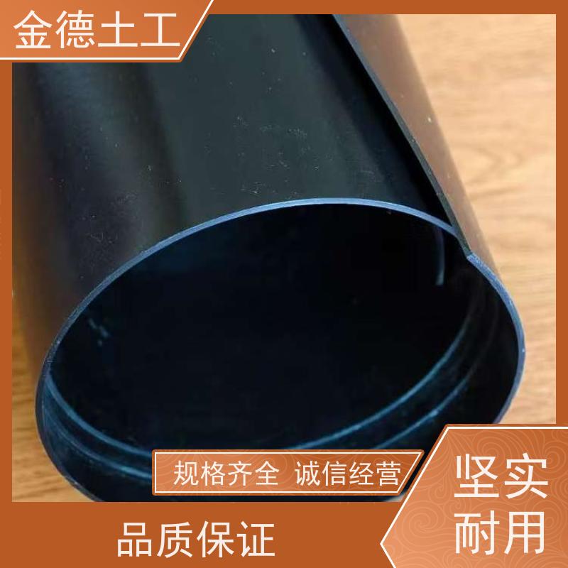 水池景观衬底 黑色HDPE土工膜1.0厚 优异延伸率 支持定制