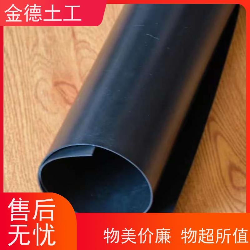蓄液池防水加固 建标黑色HDPE浮动膜 柔韧性良好 支持定制