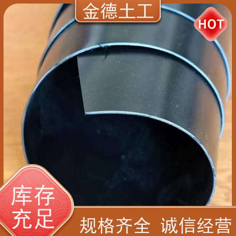 地下室防潮层 普通GH-1型HDPE黑膜 抗应力开裂强 定制企业