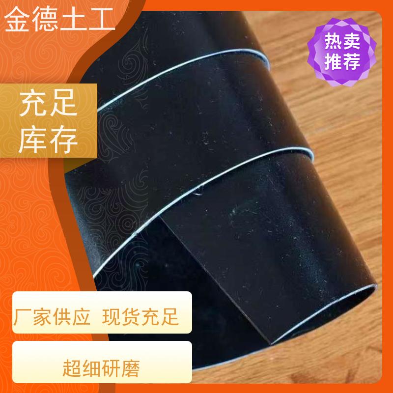 沼液池密封覆盖 1.5mm厚黑色HDPE膜 施工便捷高效 质量品质高
