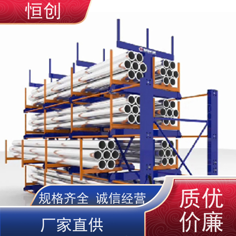 五金机电货架 品类齐全 品质优越 模块化组合易扩展