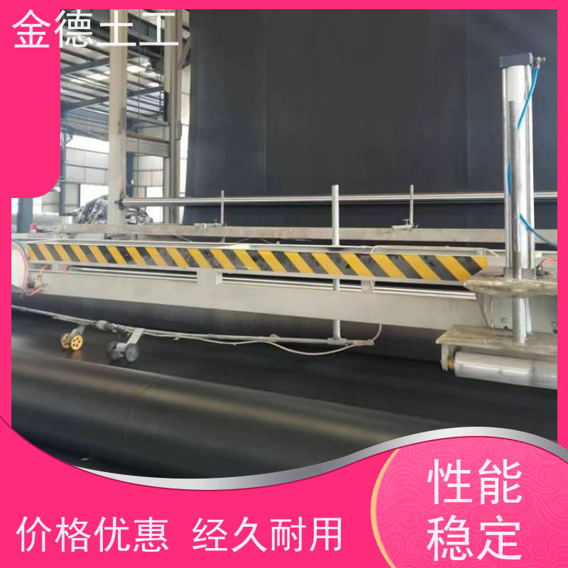 人工湖水景防渗层 2.0mm吹塑光面HDPE土工膜 耐根系穿透性能好 金德