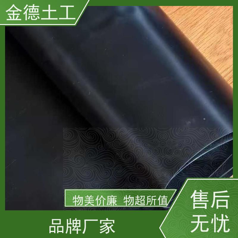 水池景观衬底 美标黑色HDPE浮动膜 气密隔离性强 质量品质高
