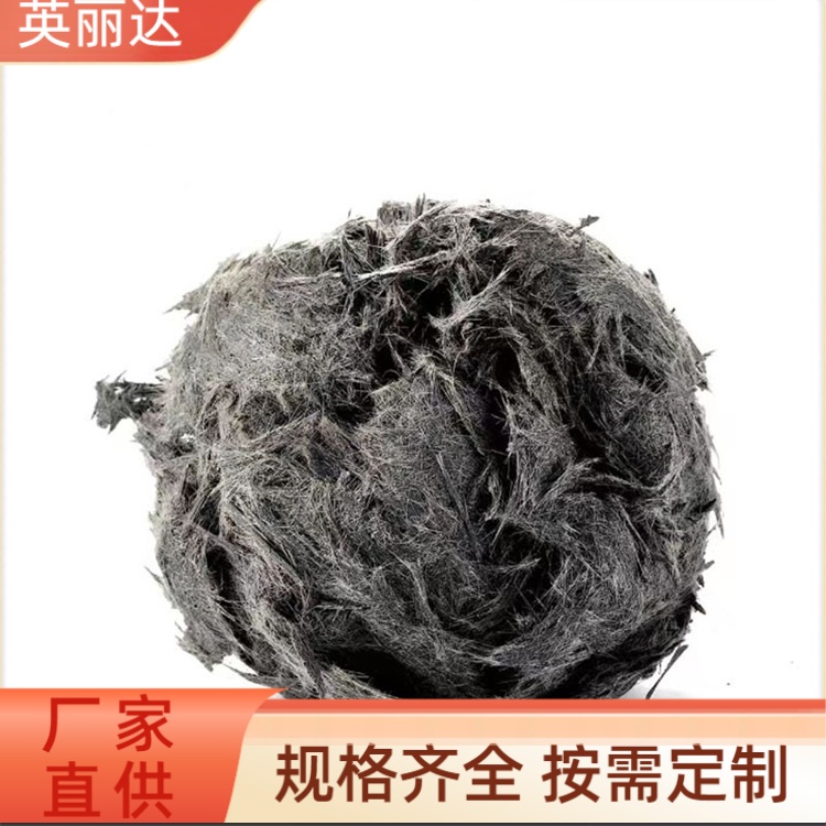 英丽达 厂家 BMC短切玻璃纤维纱 绝缘性能优异 按需定制