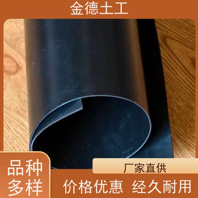 氧化塘防渗隔离 环保用GH-2S型黑膜 抗应力开裂强 源头厂家