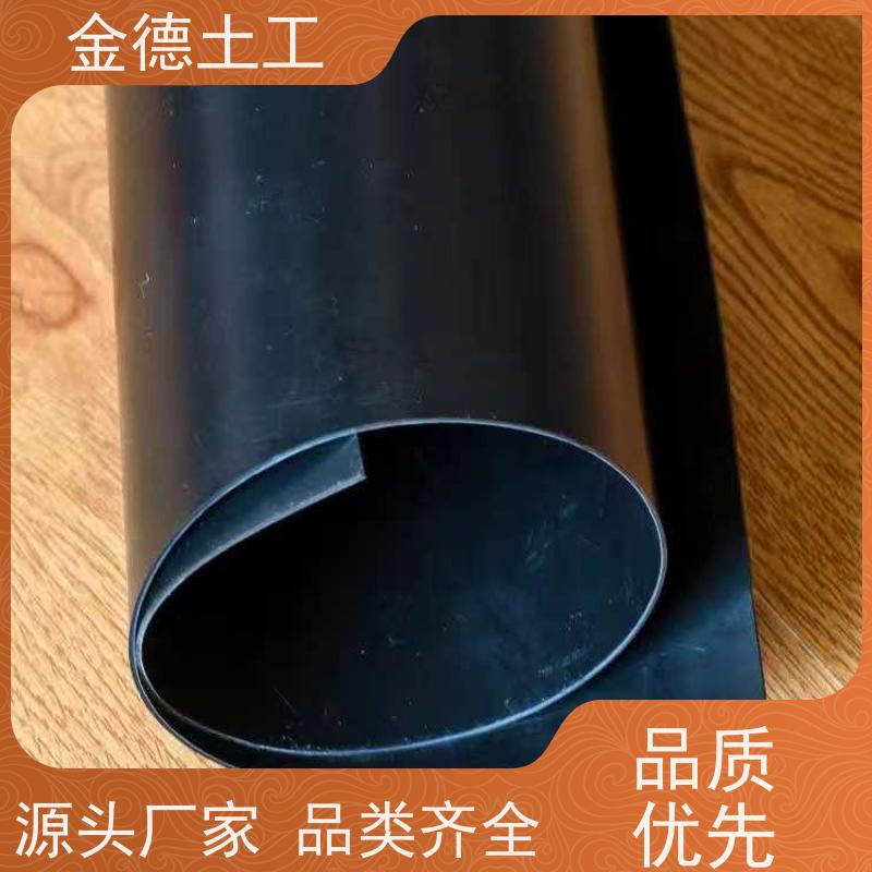 沼液池密封覆盖 国标3.0厚HDPE黑膜 耐候寿命长 欢迎采购