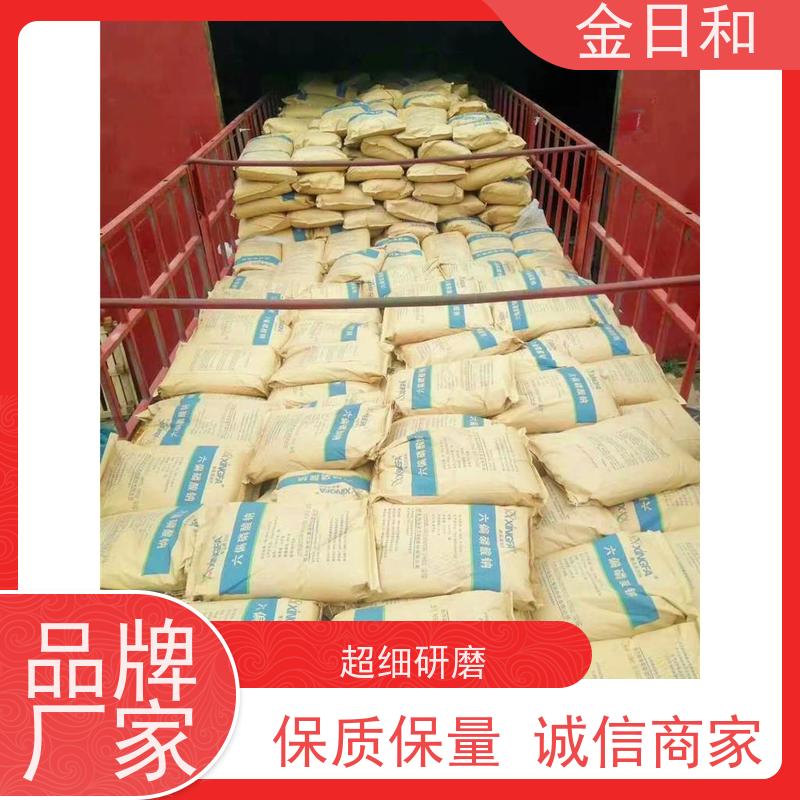 六偏磷酸钠 水处理领域 洗涤剂添加剂 采矿与浮选 分散剂