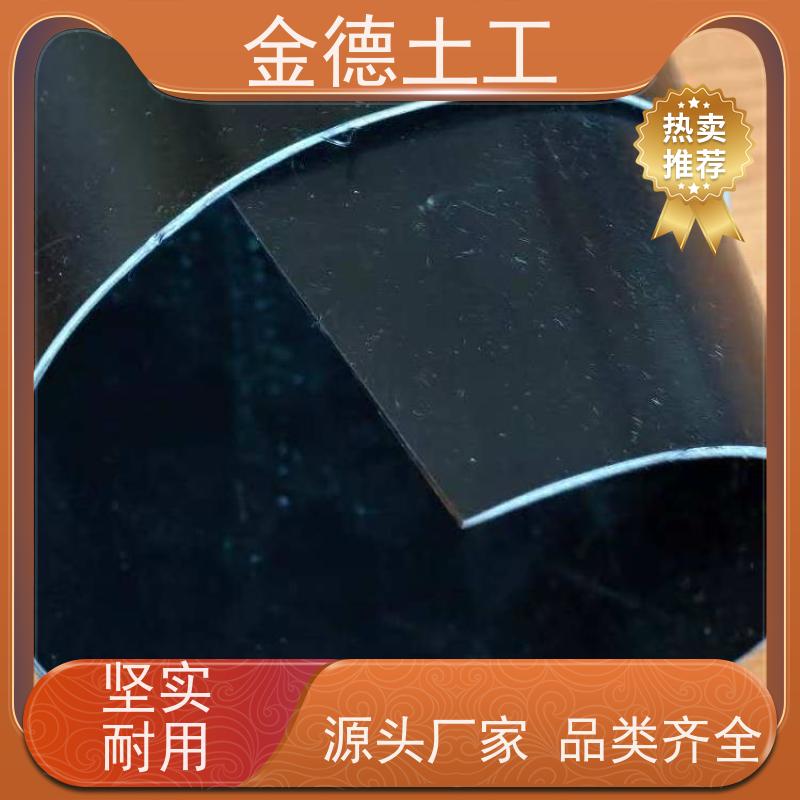 飞灰填埋场封顶 双色HDPE土工膜2.0厚 抗蠕变性能优 支持定制