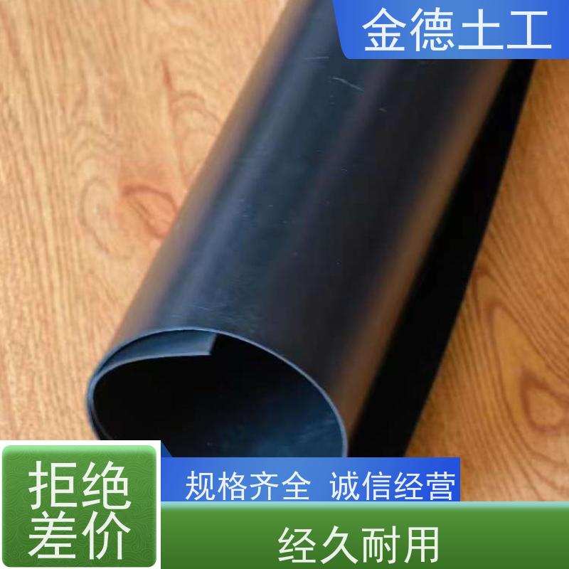 水池景观衬底 国标2.5厚HDPE黑膜 耐酸碱性稳定 质量有保障