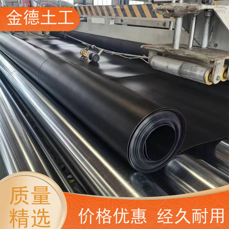 渗滤液导流衬层 1.5mm厚黑色HDPE膜 优异延伸率 欢迎采购