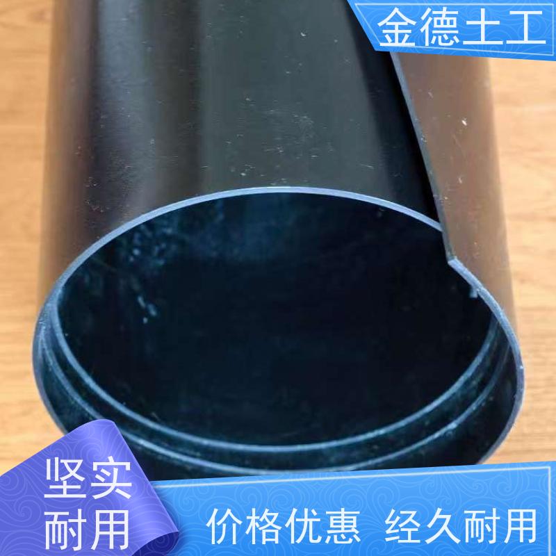 金德 尾矿库隔离土工膜 耐环境应力开裂 美标2.5厚光面HDPE膜