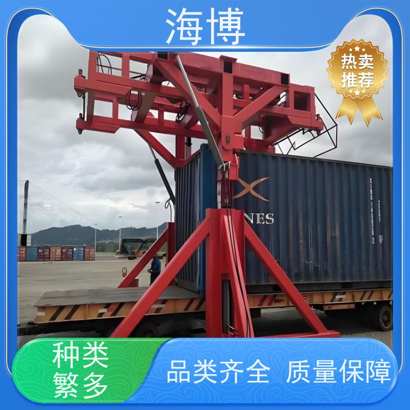 海博 集装箱翻转平台 物流仓储业 高效作业 结构坚固耐用