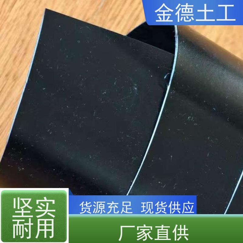 地基防潮垫层 国标3.0厚HDPE黑膜 抗老化持久 定制企业