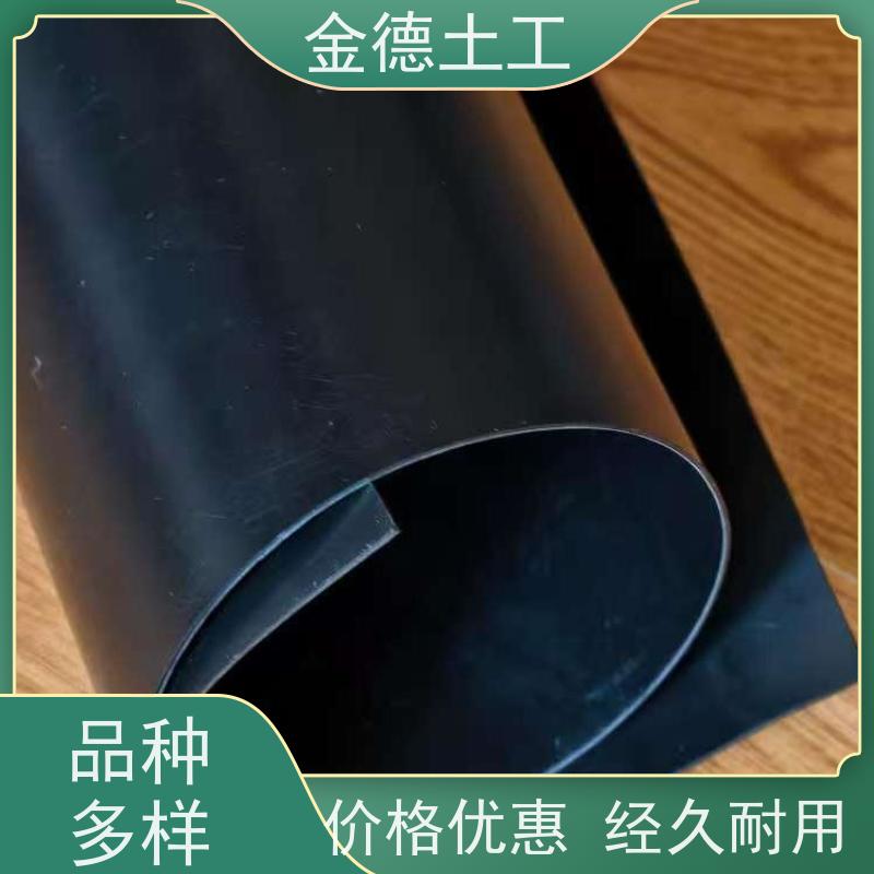 水库库盆防渗 建标光面HDPE黑膜2.0厚 抗紫外线性强 公司