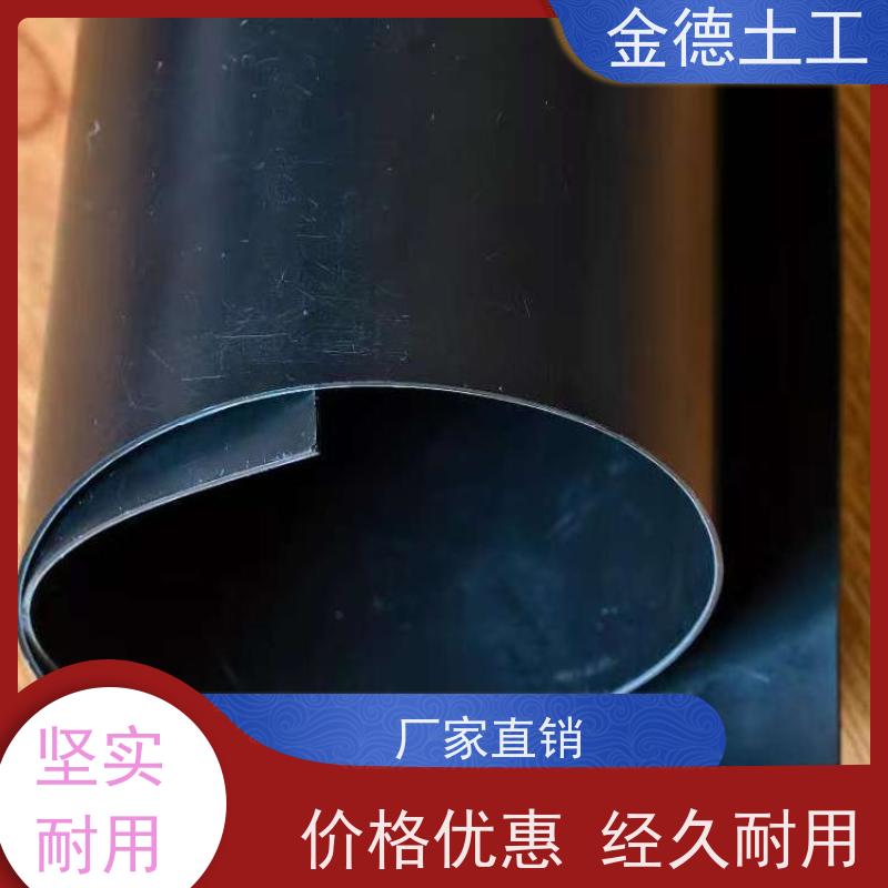 危废库底防渗漏 国标2.5厚HDPE黑膜 抗应力开裂强 质量把控严