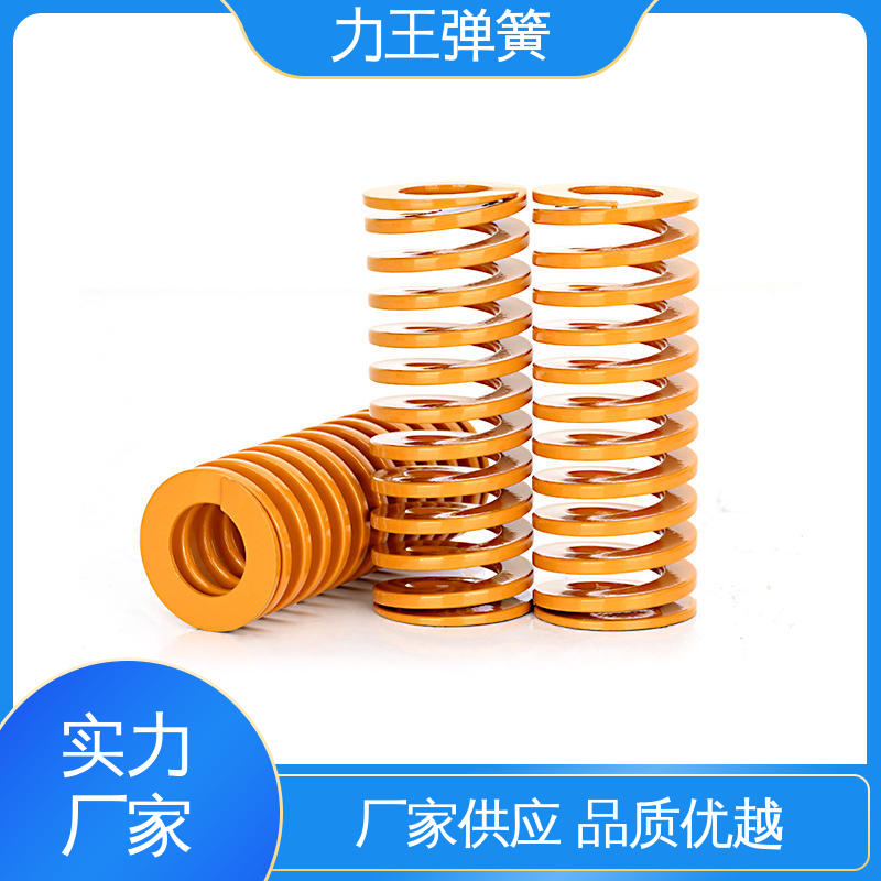 压缩弹簧 精工打造 间隙合理 抗压能力强劲 力王