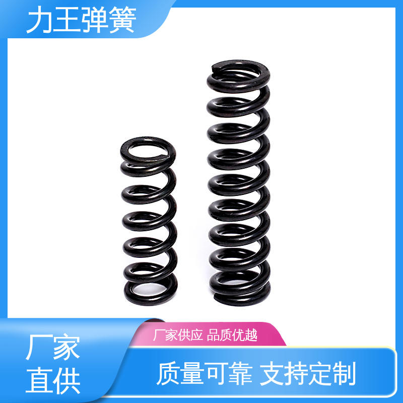 压缩弹簧 精工打造 间隙合理 抗压能力强劲 力王