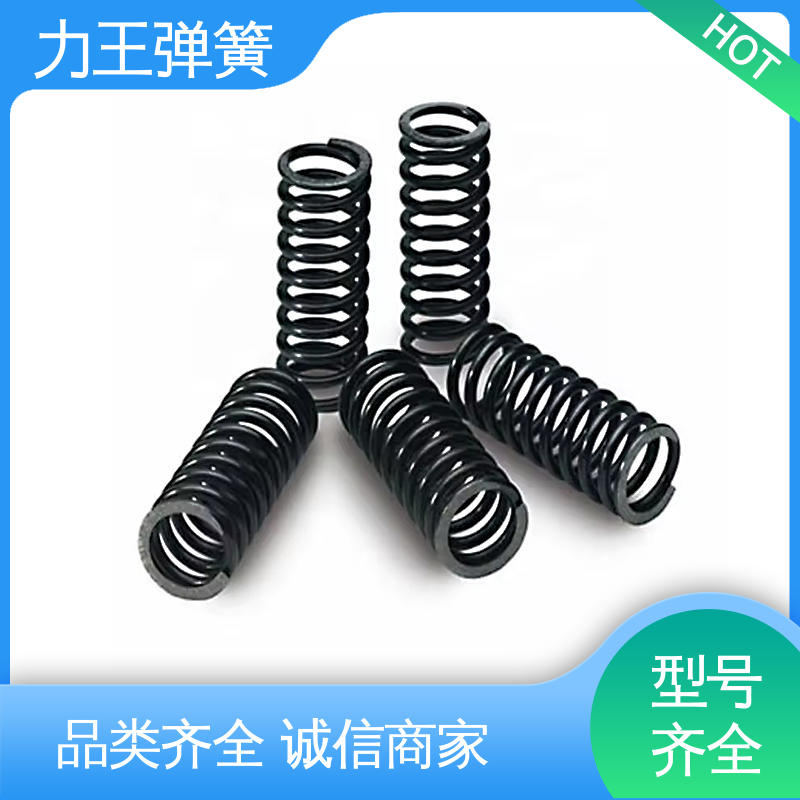 压缩弹簧 精工打造 间隙合理 抗压能力强劲 力王