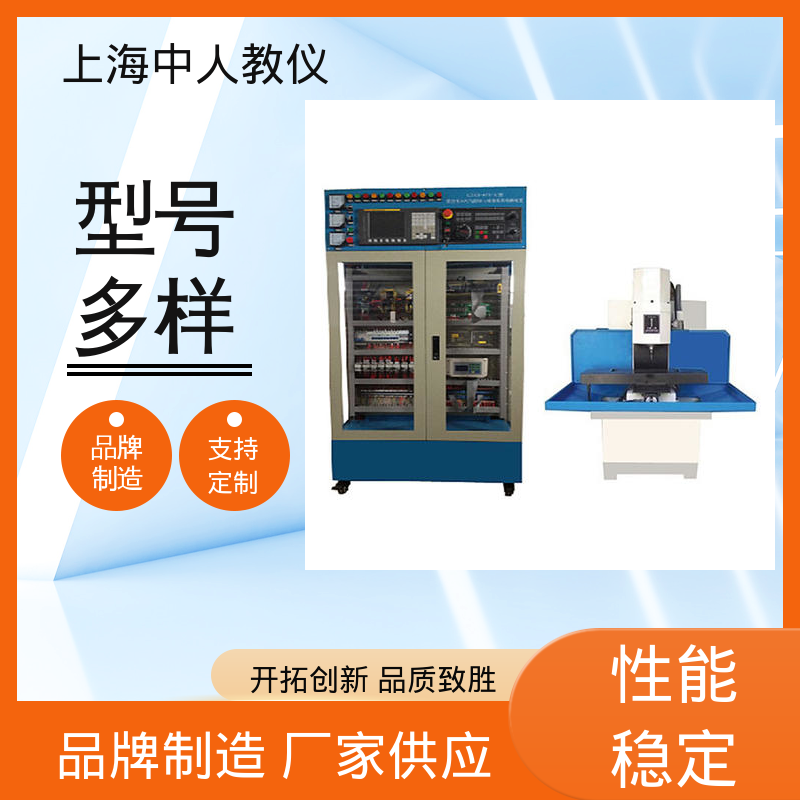 实训实验考核台 支持合作开发 多系统数控机床虚实 非标定制 中人