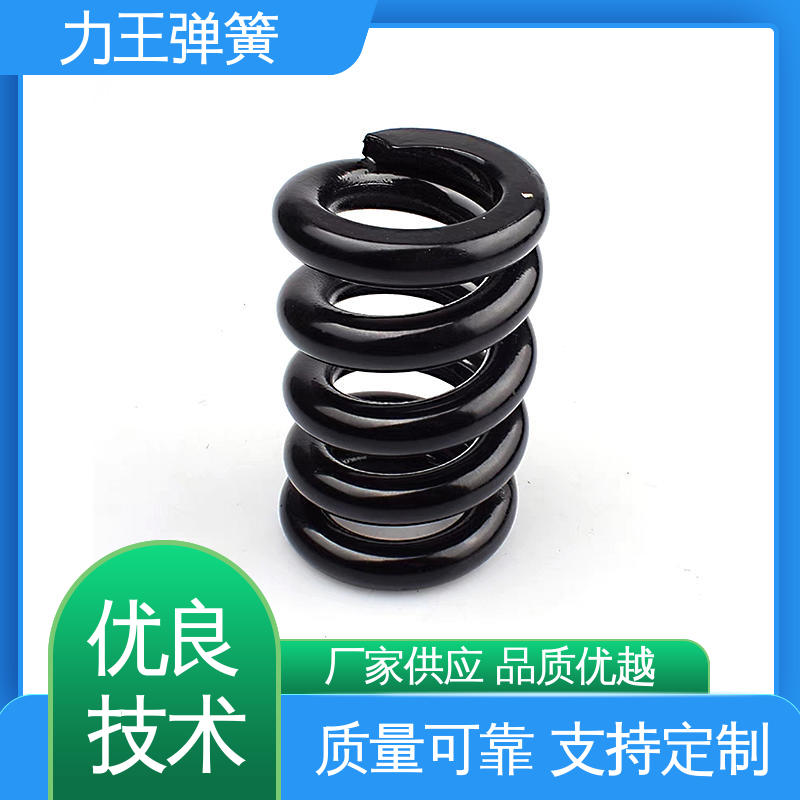压缩弹簧 精工打造 间隙合理 抗压能力强劲 力王