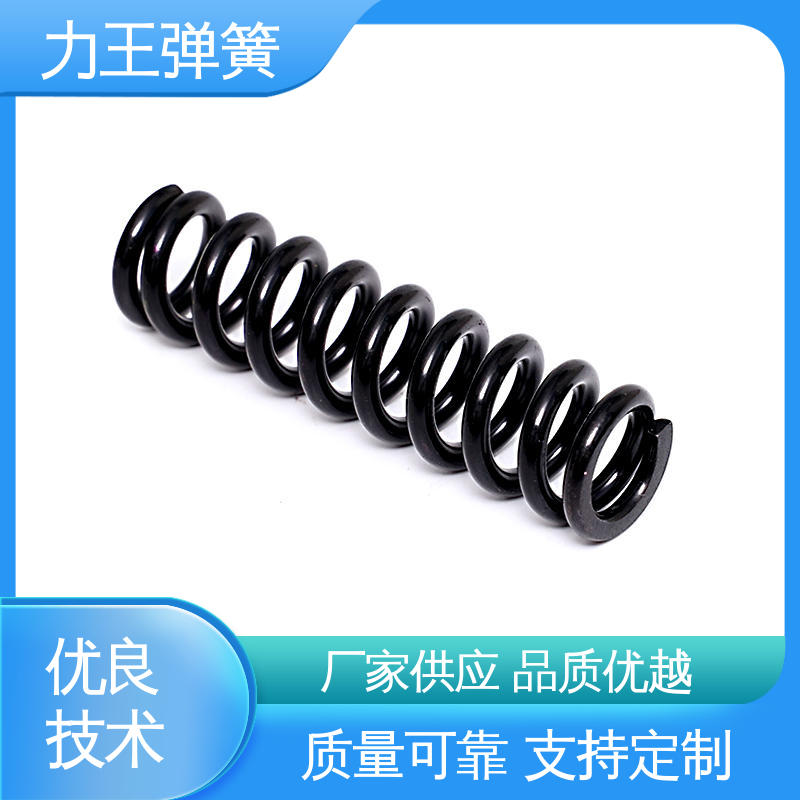 压缩弹簧 精工打造 间隙合理 抗压能力强劲 力王