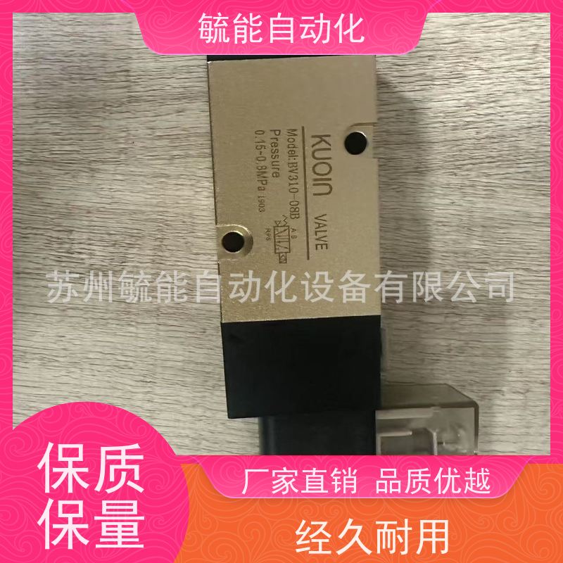 台湾进口KUOIN国鹰气动电磁阀 BV210-08B-D2L换向阀