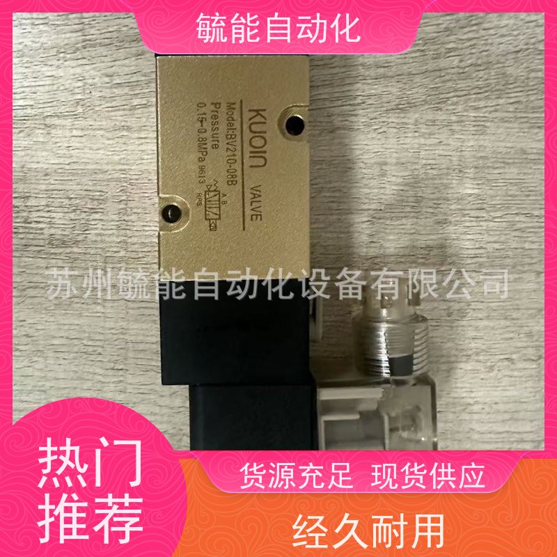 台湾国鹰KUOIN电磁阀4M310-08-D2L全新原装正品欢迎询价
