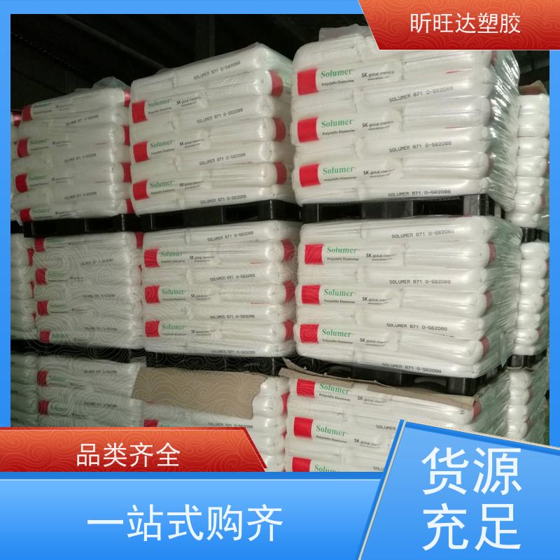 三井化学热稳定POE 阻燃性用于胶管输送带胶布和模压制品行业