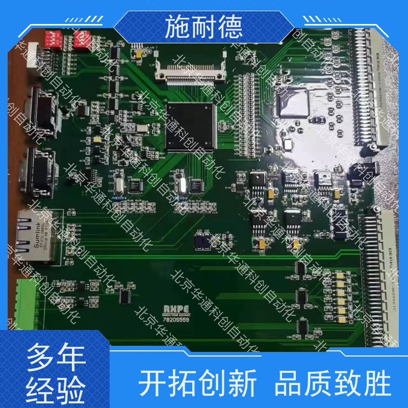HARSVERTVA06/090（别名 HVVA06）变频功率单元 工业级IP20防护