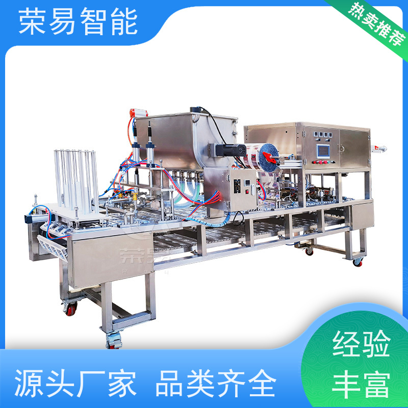 荣易全自动 铝箔碗装食品 肥羊卷 漱口水 封盖机