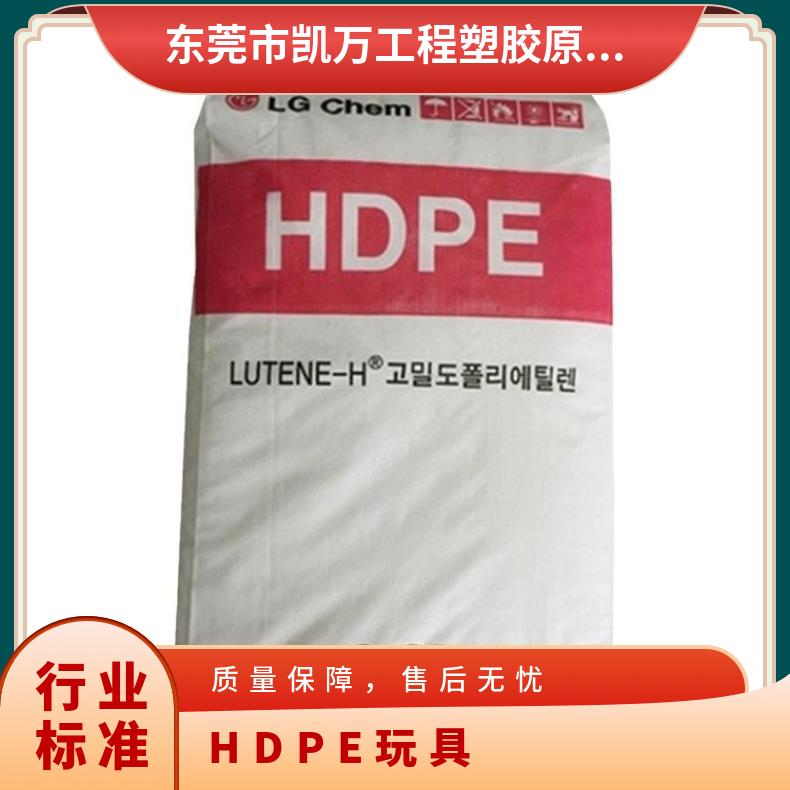 工业应用领域 高刚度HDPE 韩国LG ME8000 注塑级 硬度65D 玩具 注射成型
