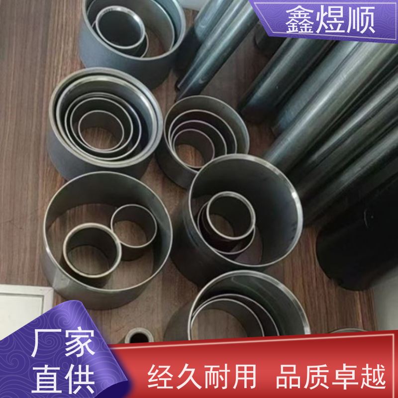 鑫煜顺 无缝钢管 精拔管 可切割零售定制 生产加工