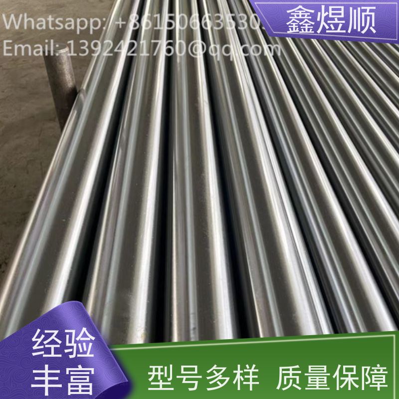 鑫煜顺 光亮精密冷拉管 可按需切割定制 厂家供应