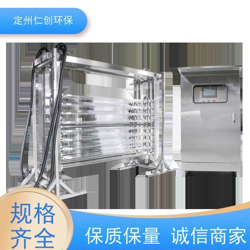 仁创品牌 PLC远程控制 框架式紫外线消毒器 美国莱劭思灯管