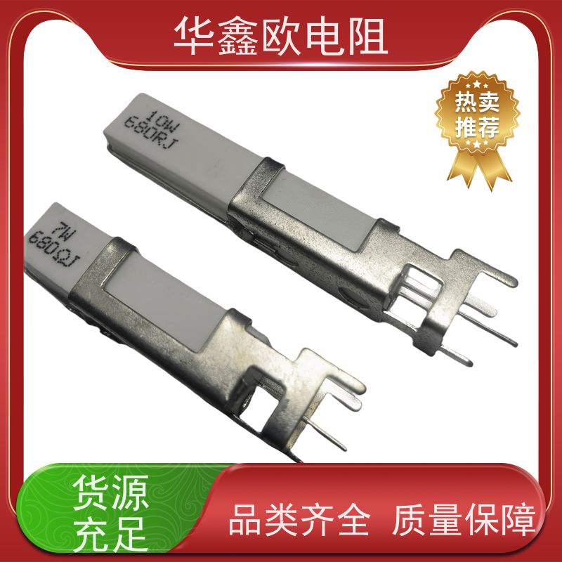 HXO 品质保证 SQHG带支架水泥电阻器 15W功率 阻值330R