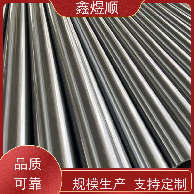 鑫煜顺 高精度冷拔管 建筑化工适用 承接大型工程