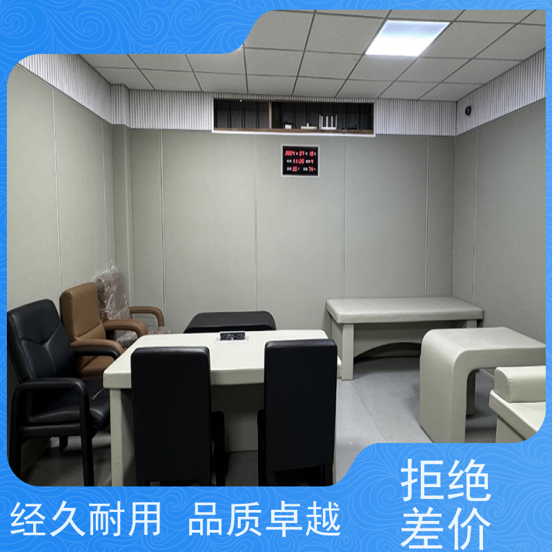 星美品牌 约谈室 防撞谈话椅 回弹性好 安装方便