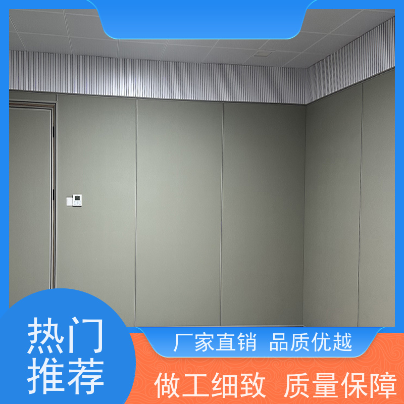 星美品牌 谈话室 发泡棉软包 环保阻燃 保质保量