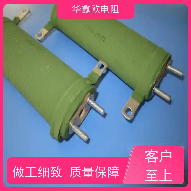 华鑫欧 交期及时 RXHG大功率老化电阻器 阻值0R5