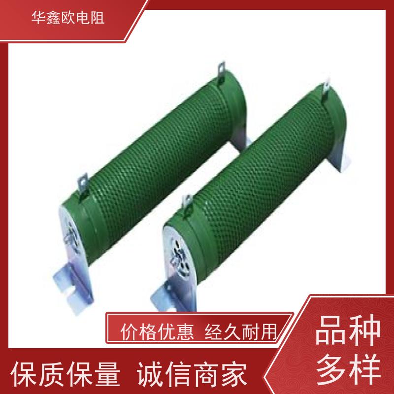 华鑫欧 交期及时 RXHG大功率负载电阻器 阻值50R