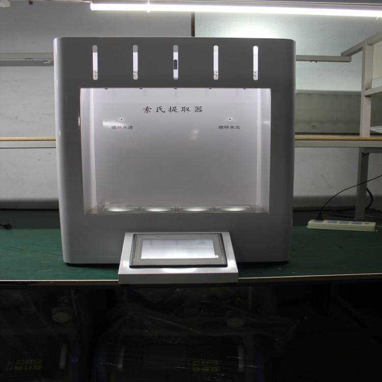索氏提取器（2位/4位/6位）实验室脂肪抽提装置 脂肪含量测定仪