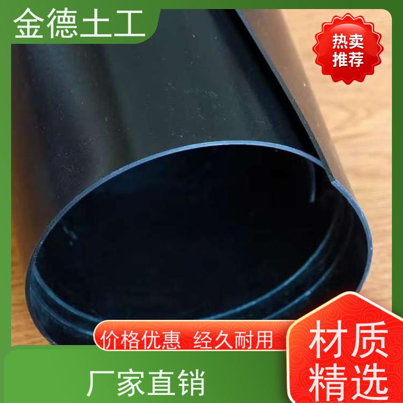 厌氧收集垫层 新料防渗膜1.5mm厚 地形适应性强 发货迅速