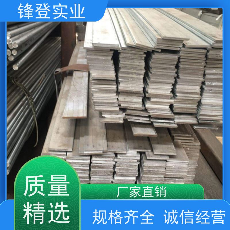 锋登实业 规格多样 厂家直供 冷拉热轧电力接地防雷扁 铁 扁钢 20*80