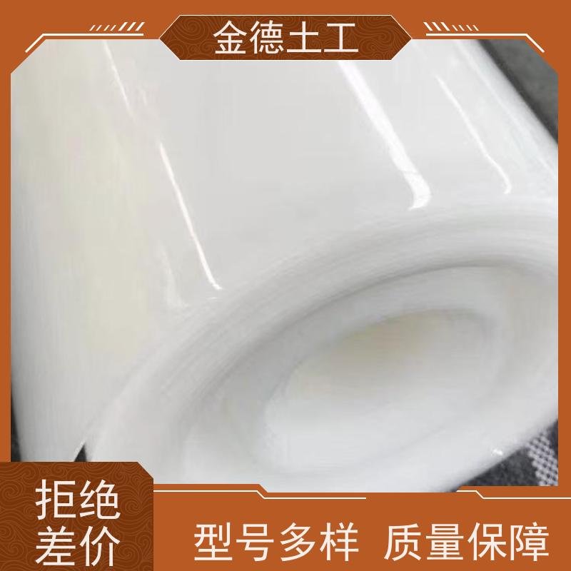水产养殖塘衬 吹塑成型HDPE膜1.5厚 抗紫外线老化 生产厂家