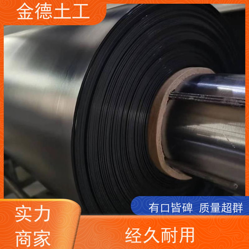 地下室防渗层 建标2.0mm厚HDPE膜 抗环境应力裂 加筋土工布