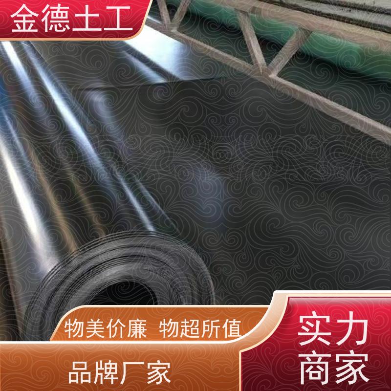 储煤场防污染 新料防渗膜0.5mm厚 搭接密封可靠 金德