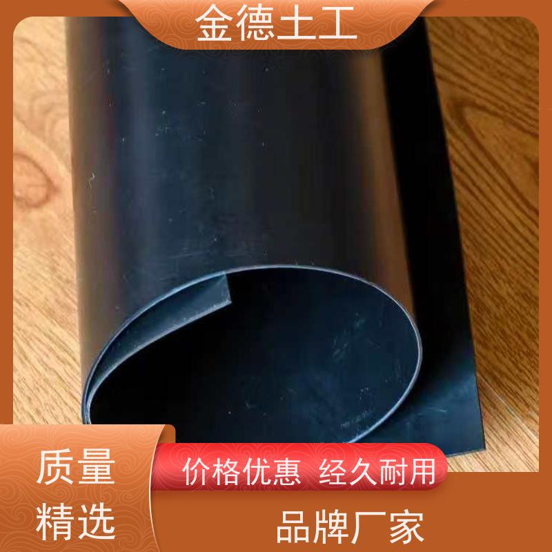 养殖池防渗膜 新料压延HDPE土工膜 地形适应性强 质量把控严
