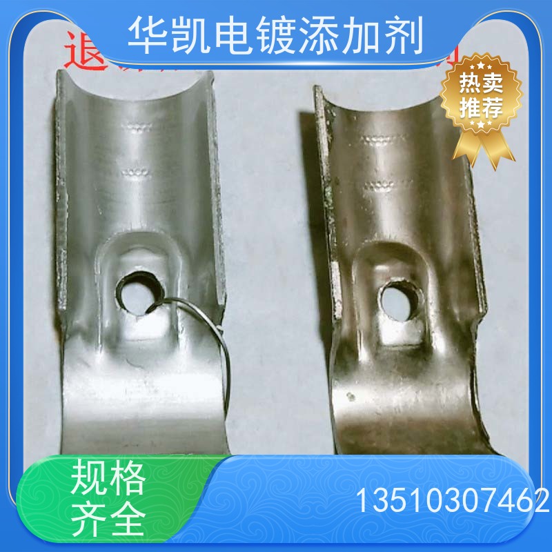 华凯表面处理 化学退镀液 抗UV老化 -50℃不结晶