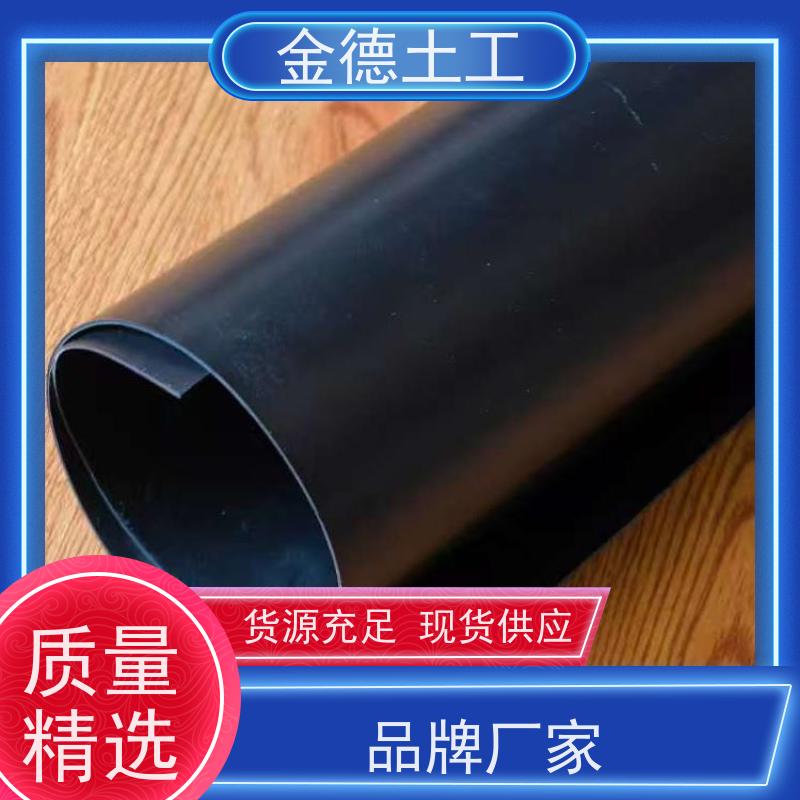 厌氧收集垫层 美标2.0mm厚HDPE膜 抗根刺穿透强 工厂