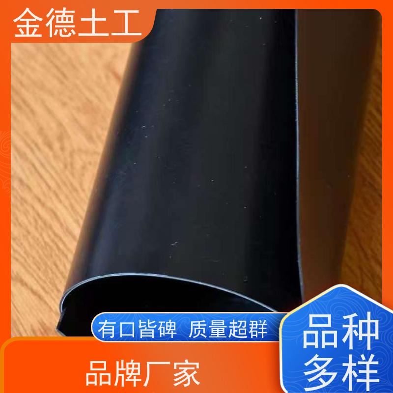 尾矿库底防渗 建标1.0mm厚HDPE膜 高抗穿刺强度 加筋土工布